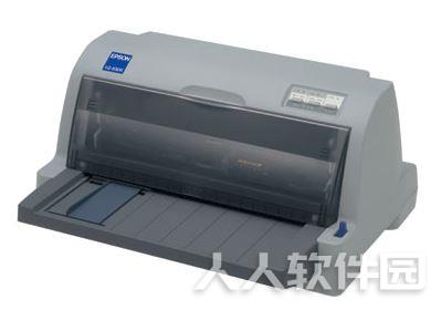 爱普生Epson LQ-630K驱动