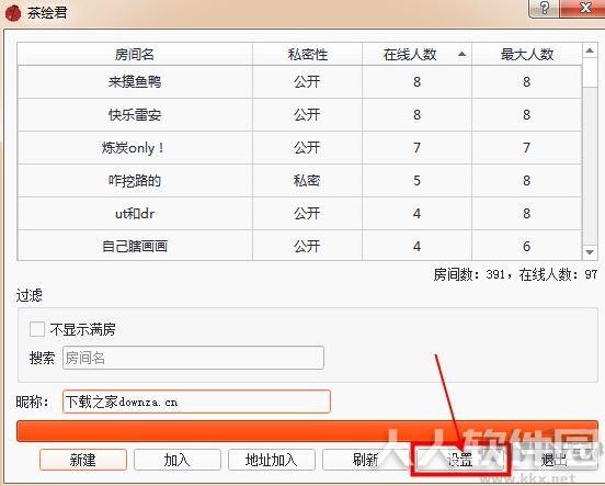 茶绘君