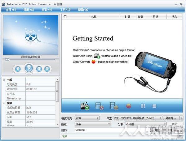 Joboshare PSP Video Converter