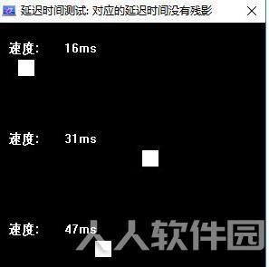 displayx显示器测试