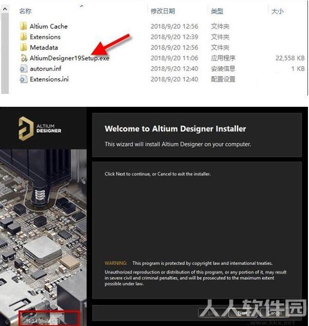 Altium Designer 2020