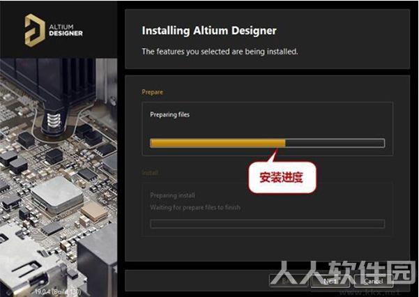 Altium Designer 2020