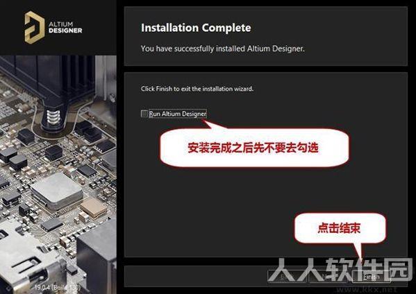 Altium Designer 2020