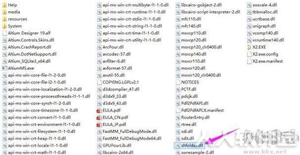 Altium Designer 2020