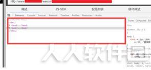 微信web开发者工具