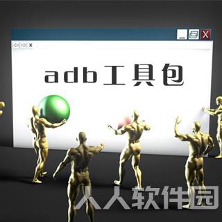 cofface adb工具包 v7.1最新版