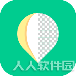 傲软抠图软件 2020免费版