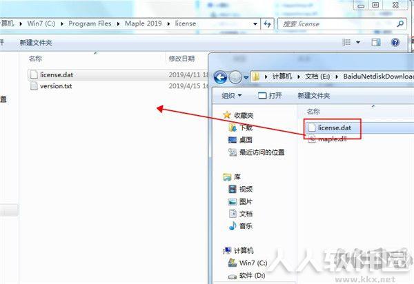 Maplesoft Maple 2019