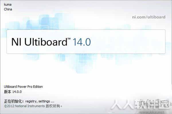 Multisim14专业版
