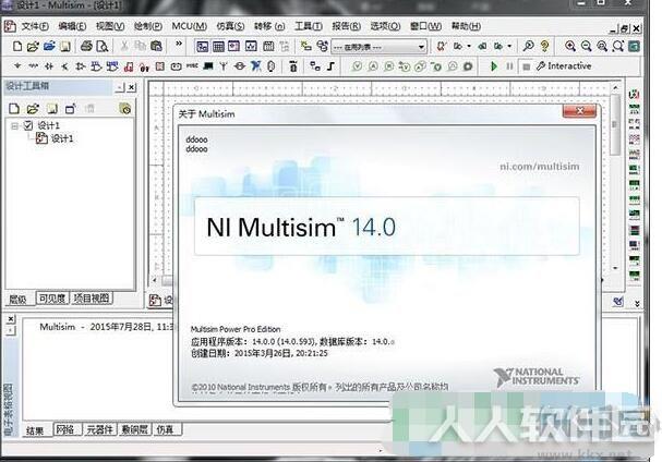Multisim14专业版