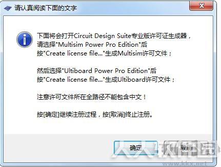Multisim10