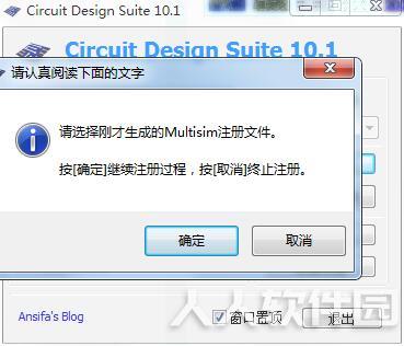 Multisim10