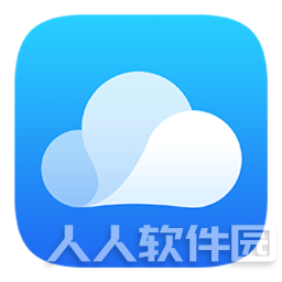 华为网盘客户端 v2020电脑版