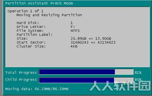 Partition Magic分区工具