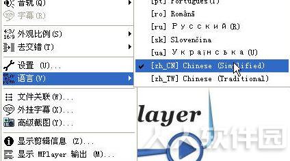 mplayer万能播放器