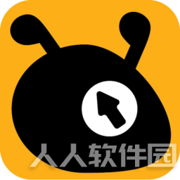 蚂蚁远程控制软件 v1.1.0.0免费版