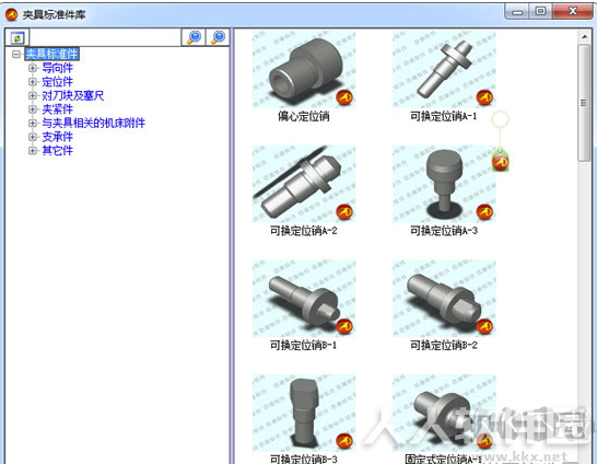 迈迪三维设计工具集