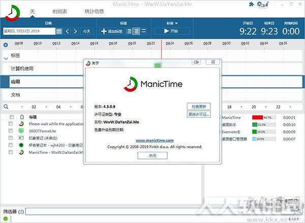 ManicTime Pro