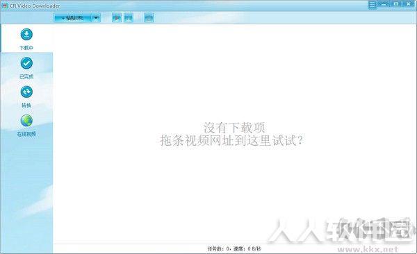CR Video Downloader