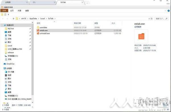 Extab
