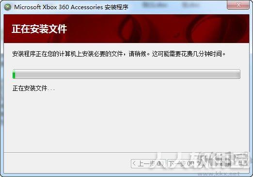 Xbox360手柄驱动(Win10,Win7)
