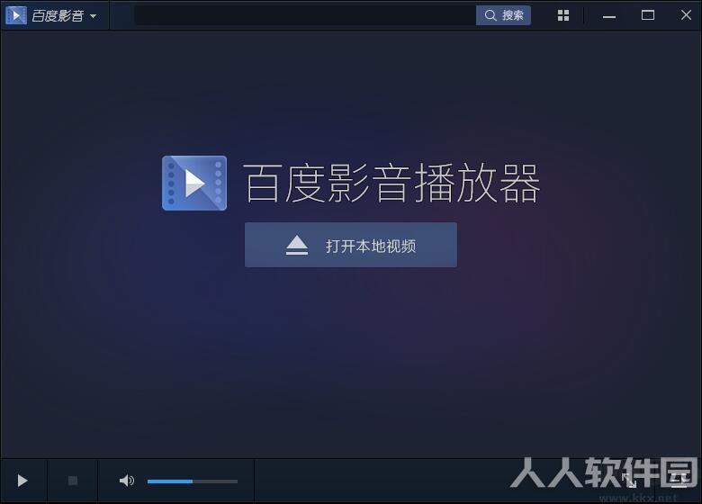 百度影音播放器
