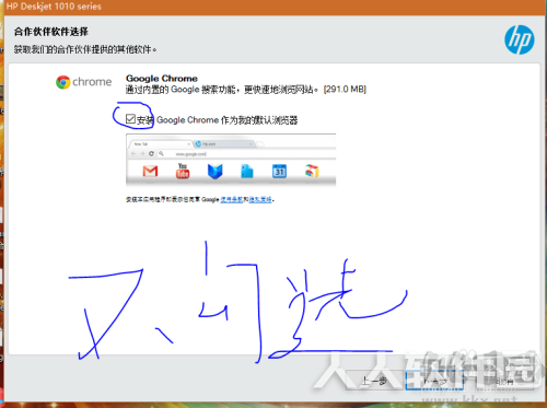 HP Deskjet 1010打印机驱动