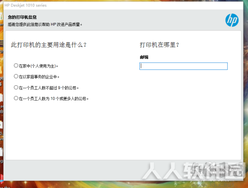 HP Deskjet 1010打印机驱动