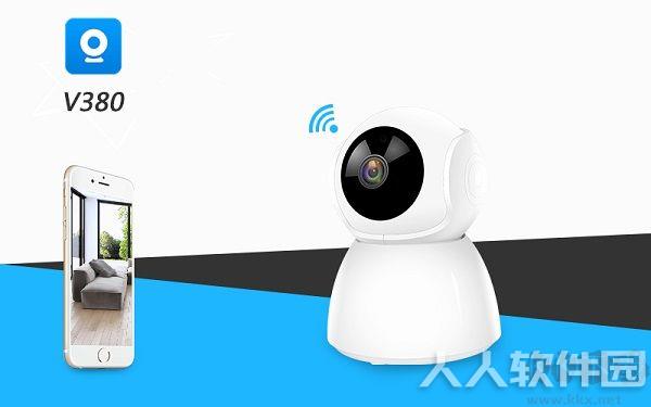 v380监控软件