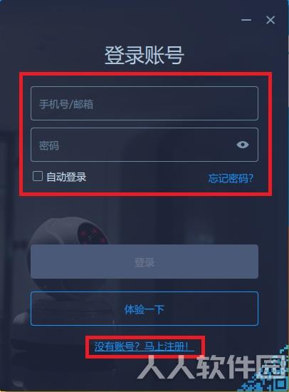 v380监控软件