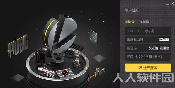 雷神网游加速器