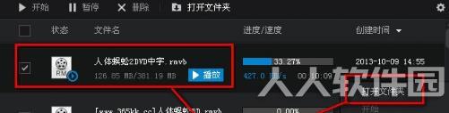 百度播放器