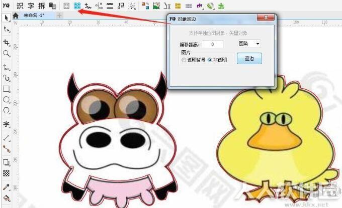 YG插件破解版