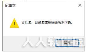 YG插件破解版