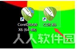 YG插件破解版