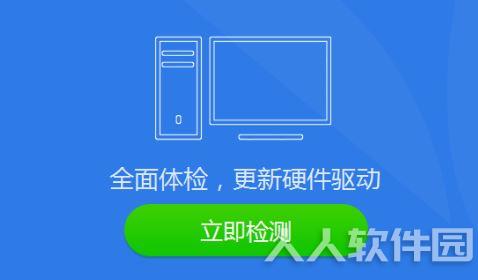 ati万能显卡驱动
