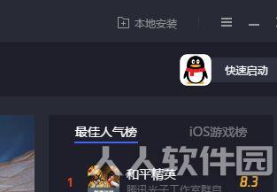 小蚁摄像机
