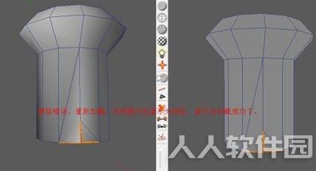 Unfold3D建模