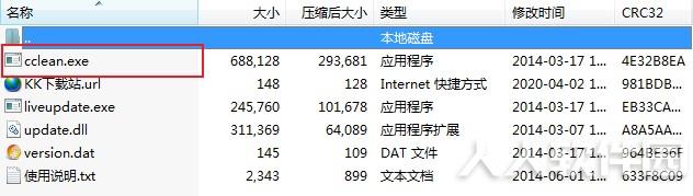 C盘清理助手