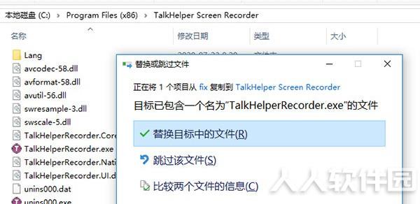 TalkHelper Screen Recorderz