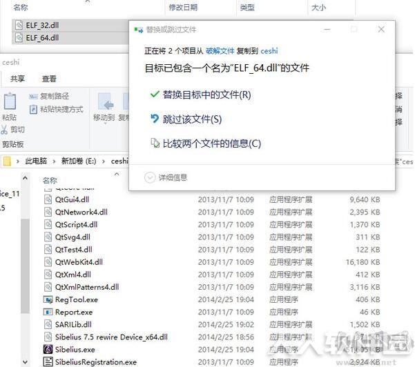 Sibelius 7中文版