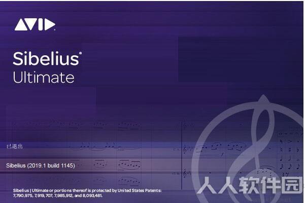 Sibelius2019(打谱软件)