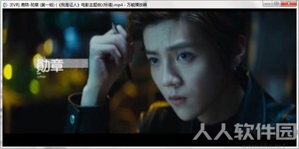 万能影音播放器