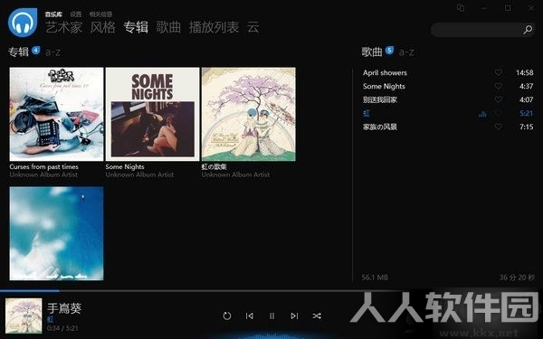 Dopamine音乐播放器