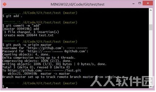 GitHub