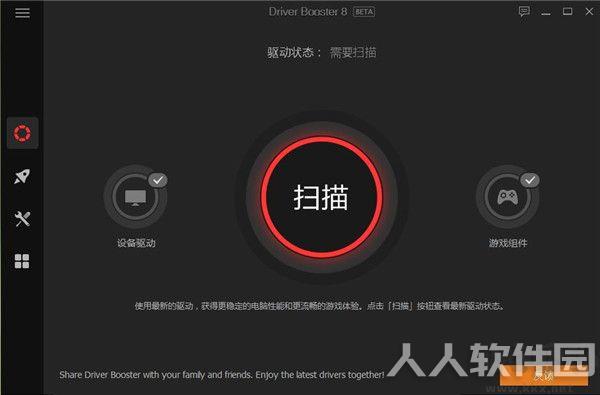 IObit Driver Booster 8