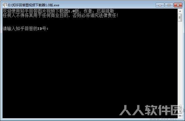 知乎回答视频下载器