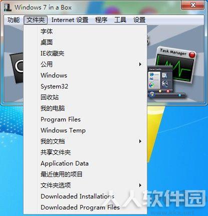 Windows 7 in a Box