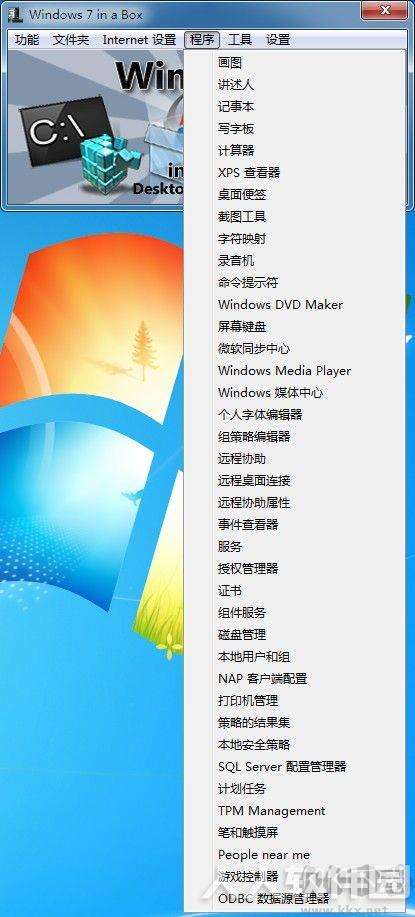 Windows 7 in a Box
