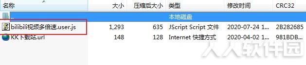bilibili倍速播放增强脚本